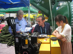 福瑞得公司參加2012年秋季廣交會(huì)，并取得圓滿(mǎn)成功