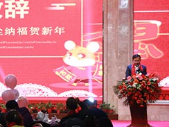 創(chuàng)新、超越，濟(jì)寧福瑞得機(jī)械2020年會(huì)精彩回顧  