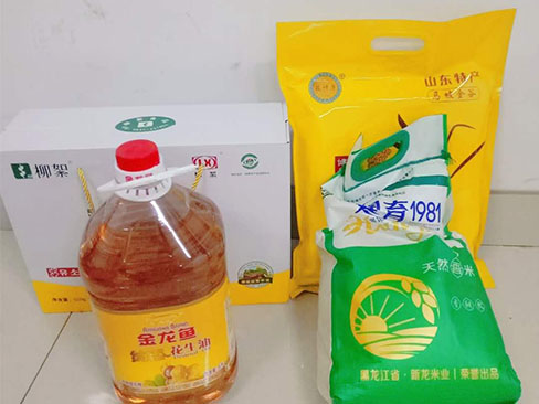 中秋國慶喜相逢福瑞得愛意濃濃！